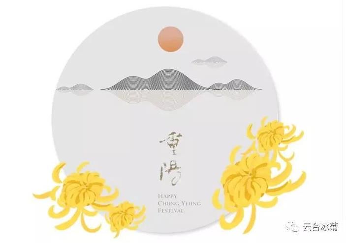 九九重陽節(jié)、濃濃敬老情